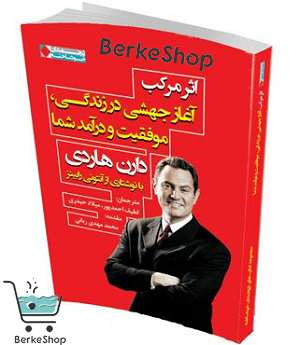 اثر مرکب صوتی 